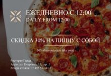 Photo of Роскошь итальянской кухни